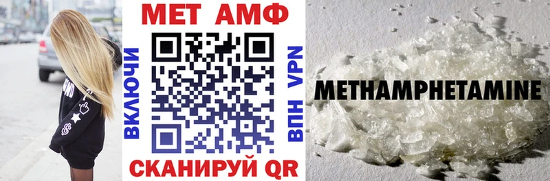 Купить где Кандалакша Амфетамин 97%