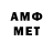 Amphetamine Premium andrey boom