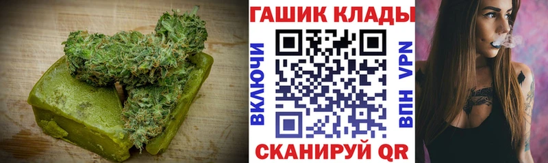 Купить Кандалакша Еда ТГК марихуана