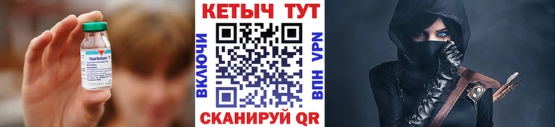 Купить  Кандалакша  КЕТАМИН ketamine 