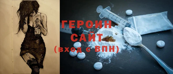 марки lsd Волгодонск