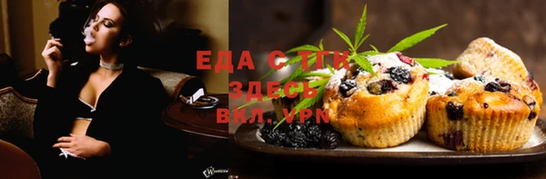 бутират Уссурийск