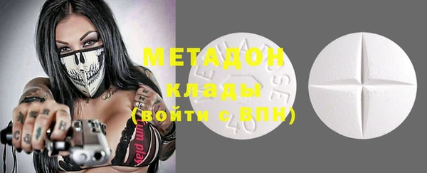 наркотики Медвежьегорск