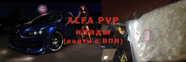 эйфоретик Новочеркасск