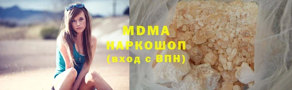 кокаин Навашино