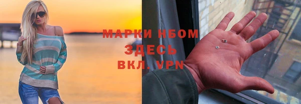 гашиш Медногорск