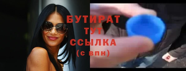гидропоника Михайловск