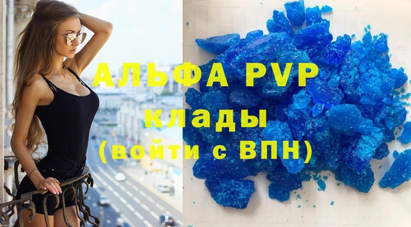 марки lsd Михайловка