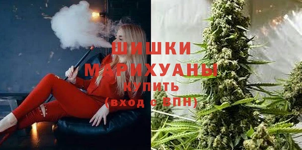 эйфоретик Новочеркасск