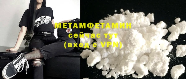 марки lsd Михайловка