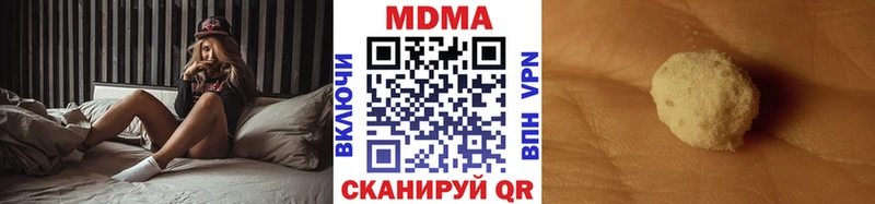МДМА кристаллы  Купить где  Кандалакша 