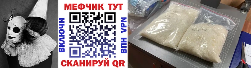 Купить  Кандалакша  МЯУ-МЯУ VHQ 