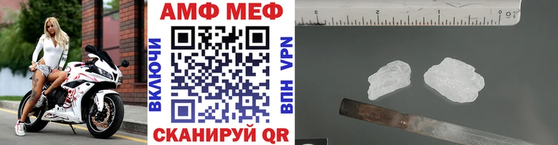 МЕТАМФЕТАМИН кристалл  Купить закладки  Кандалакша 