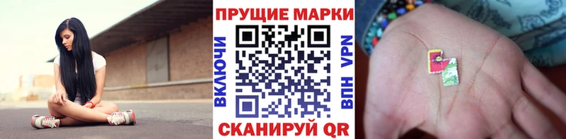 Купить закладки  Кандалакша  Марки 25I-NBOMe 1,8мг 